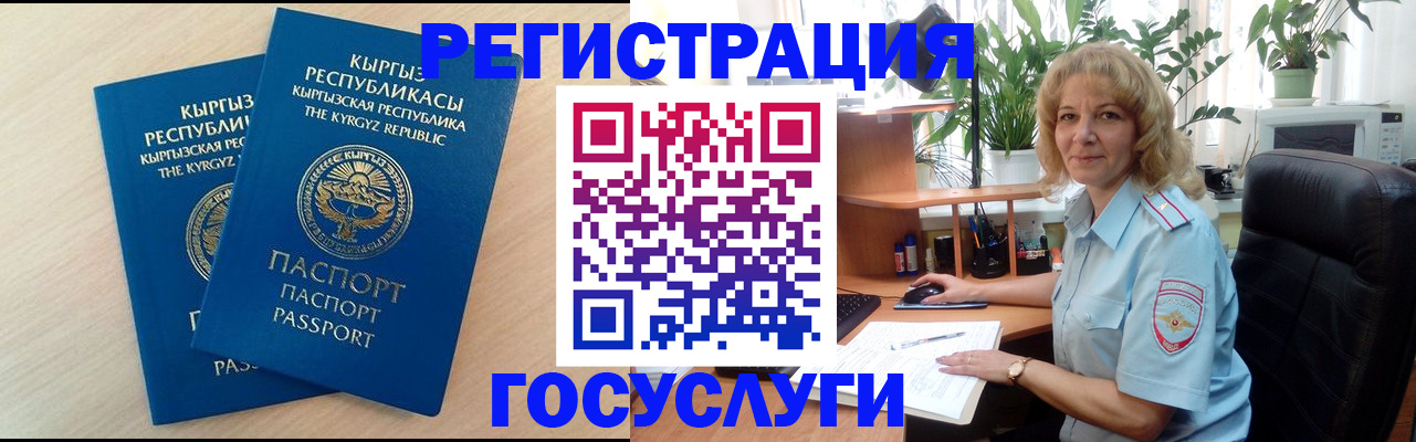 форма 3 в Соль-Илецке